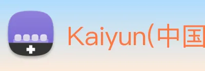 Kaiyun(中国大陆)，开云·体育官方网站 Logo
